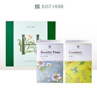 【JustHerb香草集】精選雙茶禮盒-附提袋(康福茶/晚安休憩 禮盒推薦)
