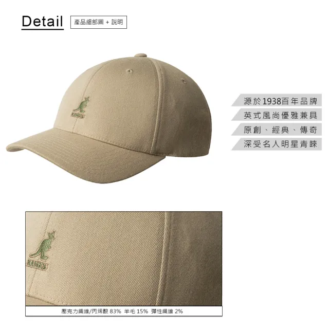【KANGOL】WOOL FLEXFIT 棒球帽(米色)