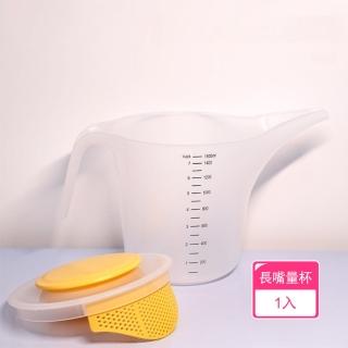 【茉家】安心PP材質烘焙用多功能壺(1入)