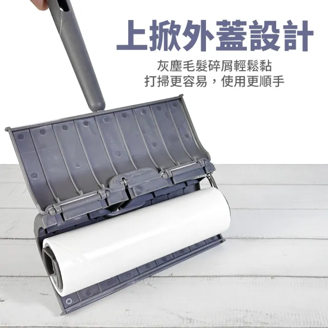 【生活King】掀蓋式短柄膠黏拖把(60周)