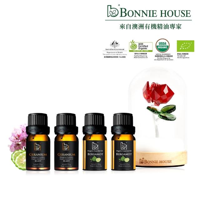 【Bonnie House 植享家】芳香滿懷限定組(天竺葵精油5ml*2+佛手柑精油5ml*2+王子的玫瑰恆溫賞香儀)