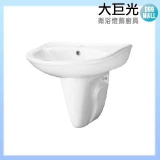 【大巨光】短腳臉盆(F-354-1 限桃園地區配送服務)