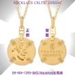 【CHARRIOL 夏利豪】Necklace Celtic Zodiac 星座項鍊-Aquarius水瓶座 /加雙重贈品 C6(08-404-1283-0AQ)