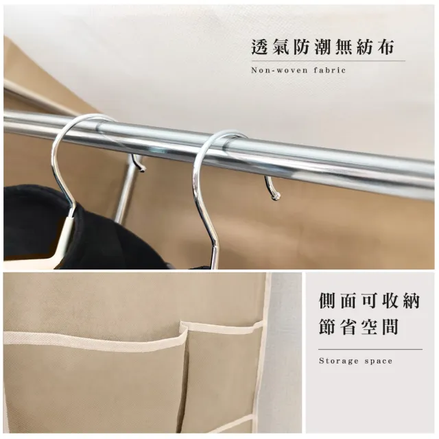 【上手家居】單人簡易衣櫥(布衣櫃/簡易衣櫃/組裝衣櫃/衣櫃/衣櫥/小衣櫃/組合衣櫃/宿舍衣櫥)