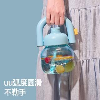 【CHAKO LAB】1150ml環保隨行大容量拎拎壺含背帶套裝組(tritan塑料杯)