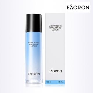 【Eaoron】新款 水光保濕乳液 120ml