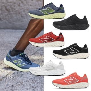 【NEW BALANCE】慢跑鞋 Fresh Foam X 880 V14 寬楦 男鞋 女鞋 緩震 運動鞋 NB 單一價(W880L14-D)