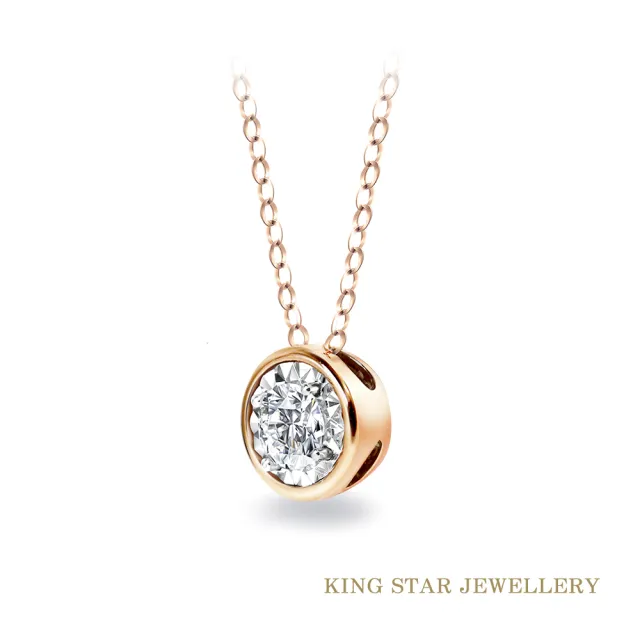 【King Star】GIA 30分 Hcolor 18K玫瑰金 鑽石項墜 泡泡 情人禮物(3Excellent極優 八心八箭)