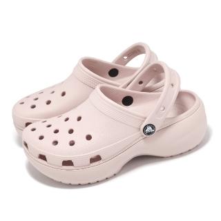 【Crocs】洞洞鞋 Classic Platform Clog W 女鞋 石英粉 經典雲朵克駱格 增高 卡駱馳(2067506UR)