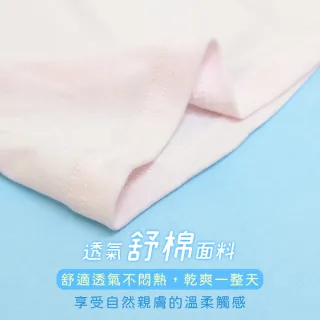 【Daima 黛瑪】2件組 MIT F/加大 彈性柔軟吸濕透氣成長型長版細肩背心(無口袋)