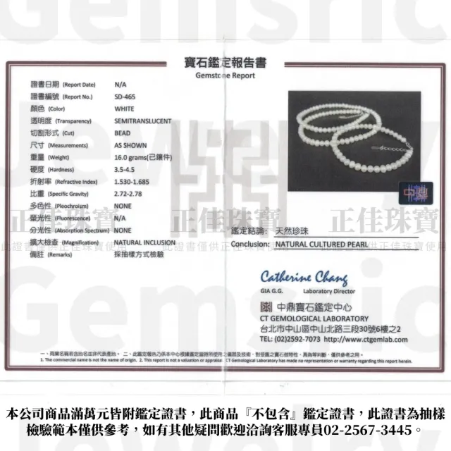 【正佳珠寶】天然淡水珍珠 4mm 珍珠項鍊 珍珠手鍊 珍珠套組｜925銀｜不可修改