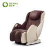 【OGAWA】WOW！減壓沙發OG-5388(全身按摩、久坐族、按摩椅、放鬆、揉臀、加熱、抓捏)