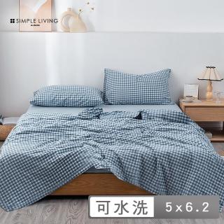 【Simple Living】竹纖維防蹣抗菌涼被5x6.2尺(沁夏格紋)