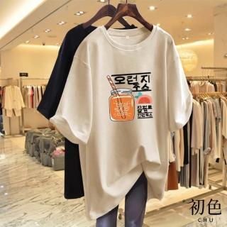 【初色】休閒插畫純色百搭大碼寬鬆中長款遮肚顯瘦圓領T恤上衣-共5色-33588(M-2XL可選)