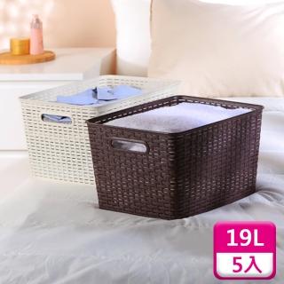 【KEYWAY 聯府】藤藝收納籃19L（5入）置物籃GB105
