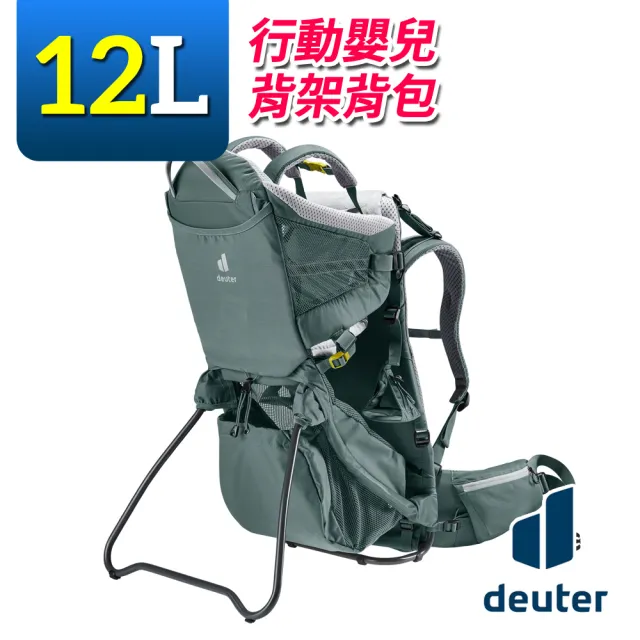【deuter】3620121 KID COMFORT ACTIVE嬰兒背架背包 12L(行動嬰兒座椅/親子/旅遊/登山/健行/運動)