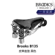 【BROOKS】B135 皮革座墊 黑色(B5BK-262-BKB35N)