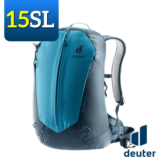 【deuter】3420024 網架直立式透氣背包 15SL AC LITE(窄肩款/後背包/健行/登山/通勤/自行車/單車)