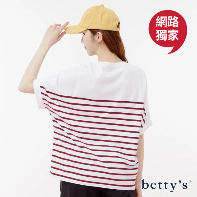 【betty’s 貝蒂思】網路獨賣★純棉透氣寬版條紋T-shirt(共二色)