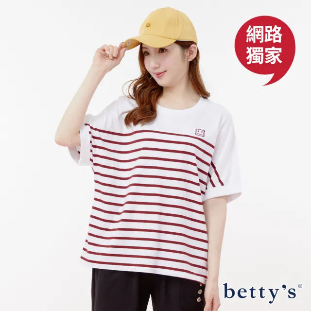 【betty’s 貝蒂思】網路獨賣★純棉透氣寬版條紋T-shirt(共二色)