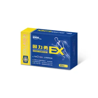 【維維樂】固力勇EX 30包/盒