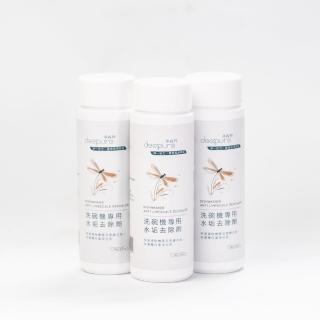 【DEEPURE 淨森林】洗碗機專用水垢去除劑180g瓶裝x3 洗碗機除垢劑(粉劑加強型)