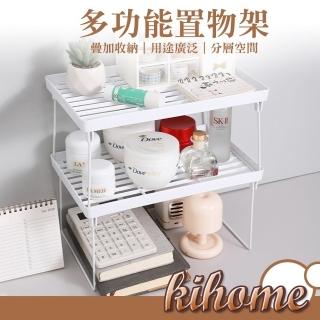 【kihome 奇町美居】折疊鏤空收納架