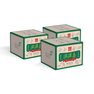 【養生茶】養生茶-非洲芒果加強版x3盒（15入/盒）(（15包/盒）藤黃果、非洲芒果茶、代謝茶、去濕茶)