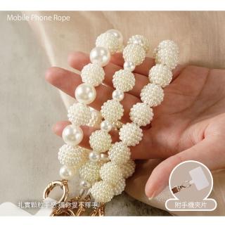 【ALL TIME 完全計時】盆子珍珠粒粒手機短掛繩 附夾片(粒粒珍珠/圓潤小巧)