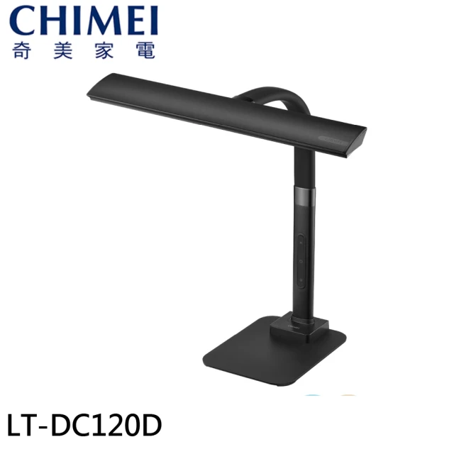 CHIMEI 奇美 時尚LED 桌夾兩用檯燈(LT-DC120D)