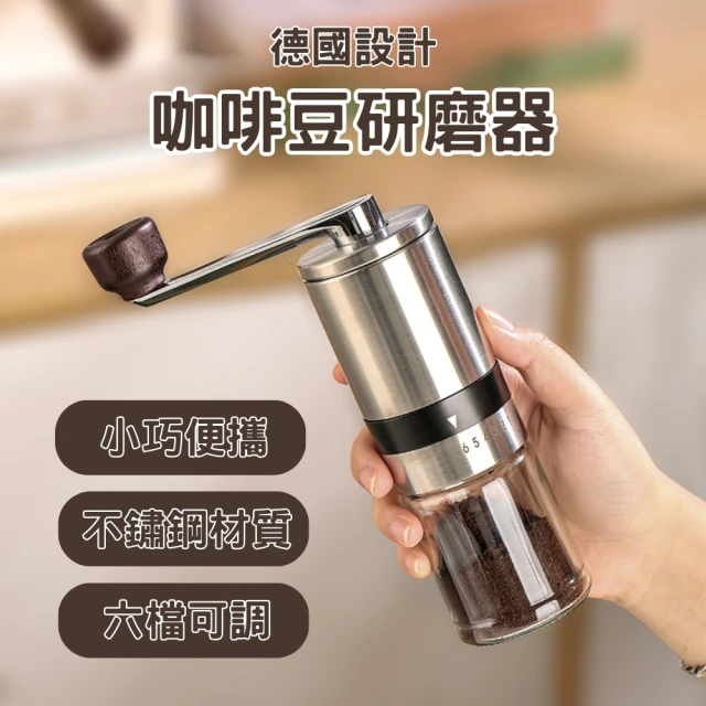 磨豆器