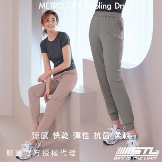 【STL】出清 yoga 韓國瑜伽 涼感 METRO CITY JOGGER 女 運動 機能 束口 慢跑 長褲(多色)