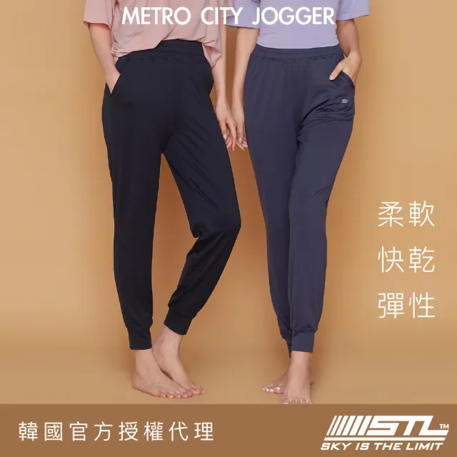 【STL】yoga 韓國瑜伽 涼感 METRO CITY JOGGER 女 運動 機能 束口 慢跑 長褲(多色)