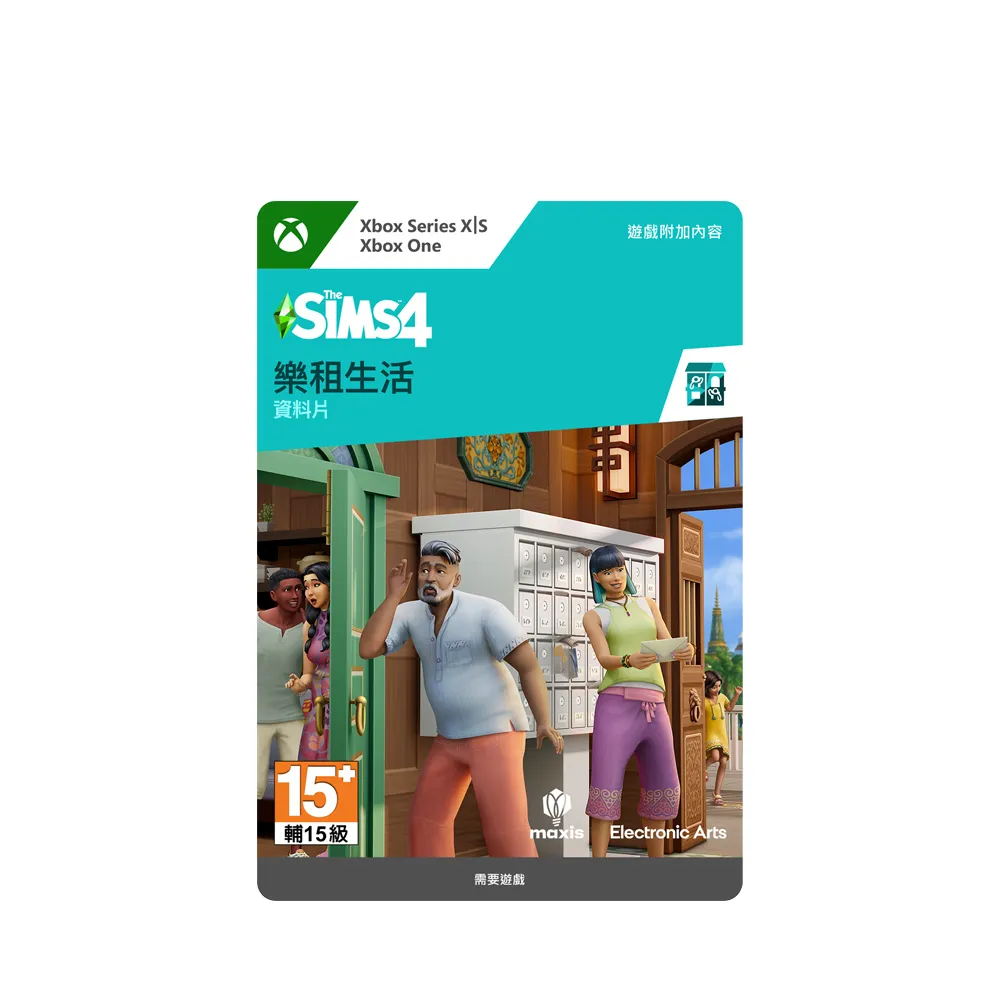 【Microsoft 微軟】The Sims 4 樂租生活[DLC](下載版購買後無法退換貨)