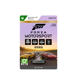 【Microsoft 微軟】極限競速[頂級附加組件綑綁包](下載版購買後無法退換貨)