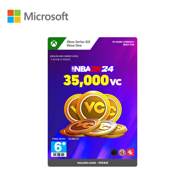 【Microsoft 微軟】NBA 2K24 35000遊戲幣(下載版購買後無法退換貨)