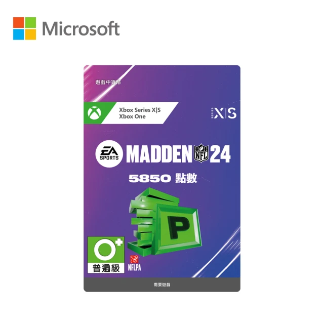 【Microsoft 微軟】EA SPORTS MADDEN NFL24 5850點數(下載版購買後無法退換貨)