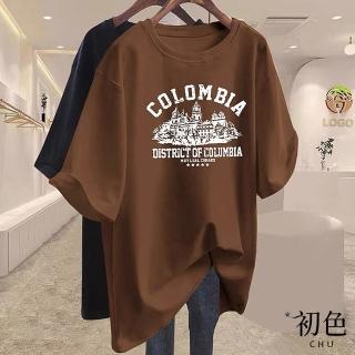 【初色】中大碼圓領撞色城堡印花短袖T恤上衣女上衣-共8色-33198(M-2XL可選)