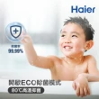 【Haier 海爾】熱泵熱水器200L-渦輪增壓/R32冷媒(HPWR35W/200T 不含安裝)
