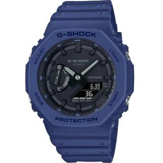 【CASIO 卡西歐】G-SHOCK 八角雙顯電子錶-藍 送禮 禮物 推薦(GA-2100-2A)