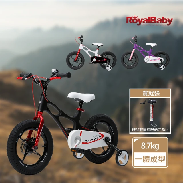 Royalbaby 優貝 14吋星際飛車(兒童腳踏車、腳踏車、14吋腳踏車)