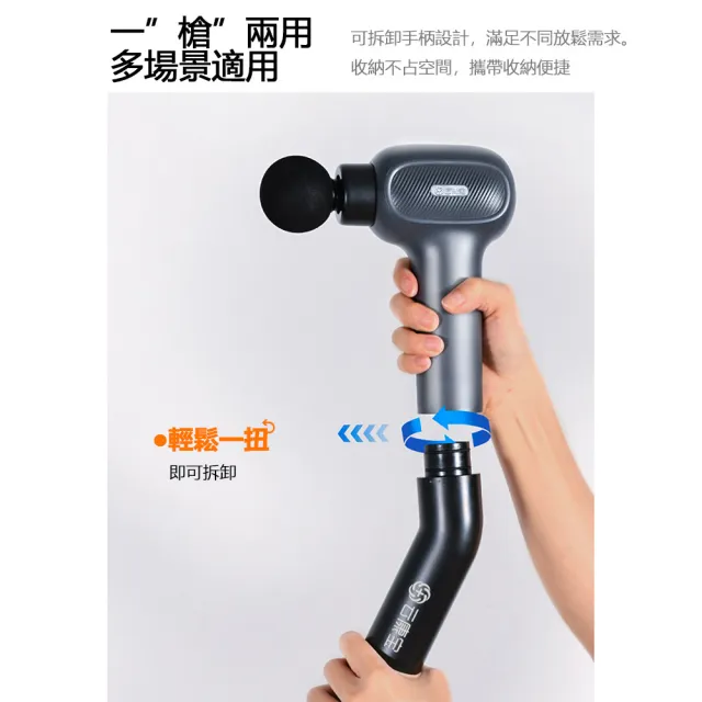 【小米有品】雲康寶腰背專用筋膜槍(按摩槍 可拆卸手柄)