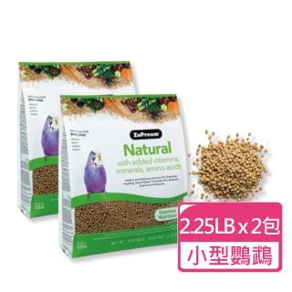 【Zupreem 美國路比爾】蔬果滋養大餐-小型鸚鵡飼料 2.25LB/包；兩包組(鸚鵡飼料 鳥飼料)