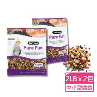 【Zupreem 美國路比爾】綜合水果大餐-中小型鸚鵡飼料 2LB/包；兩包組(鸚鵡飼料 鳥飼料)