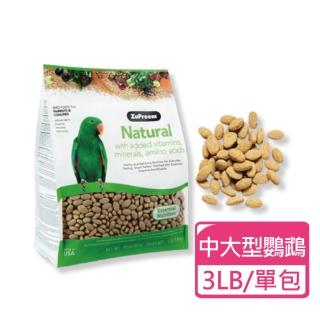 【Zupreem 美國路比爾】蔬果滋養大餐-中大型鸚鵡飼料 3LB(鸚鵡飼料 鳥飼料)