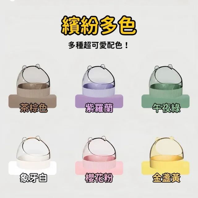 【Petvibe】倉鼠糖果繽紛食盆(倉鼠碗/倉鼠食盆/倉鼠飼料碗/倉鼠防翻碗/小寵食盆)