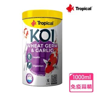 【Tropical 德比克】德比克金魚錦鯉免疫蒜精飼料1000ml / 320g(小顆粒/健康版)