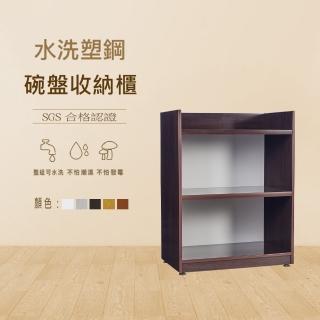 【澄品】塑鋼碗盤收納櫃-桃園以北免運 偏遠除外(寬64深40高84)