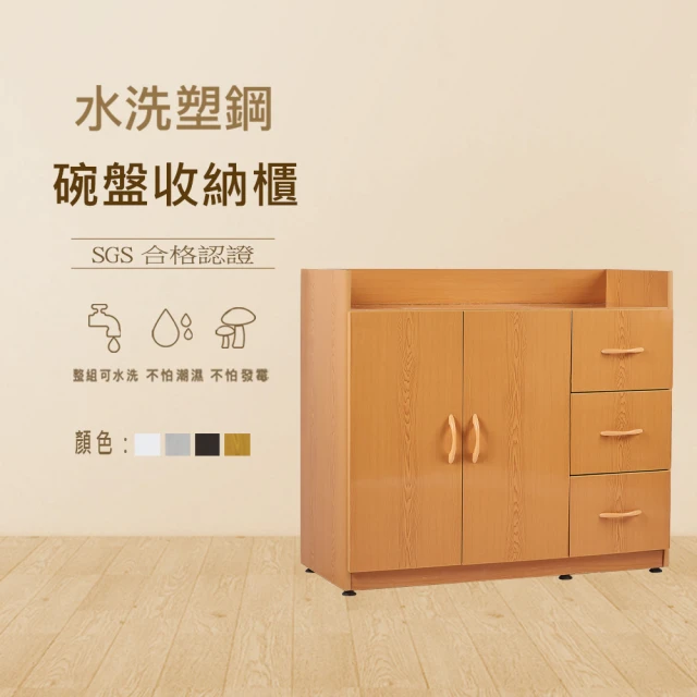 橙家居·家具 /預購/京典系列0.56米B款實木餐邊櫃上下座 橙家居·家具 /預購/京典系列0.56米B款實木餐邊櫃上下座