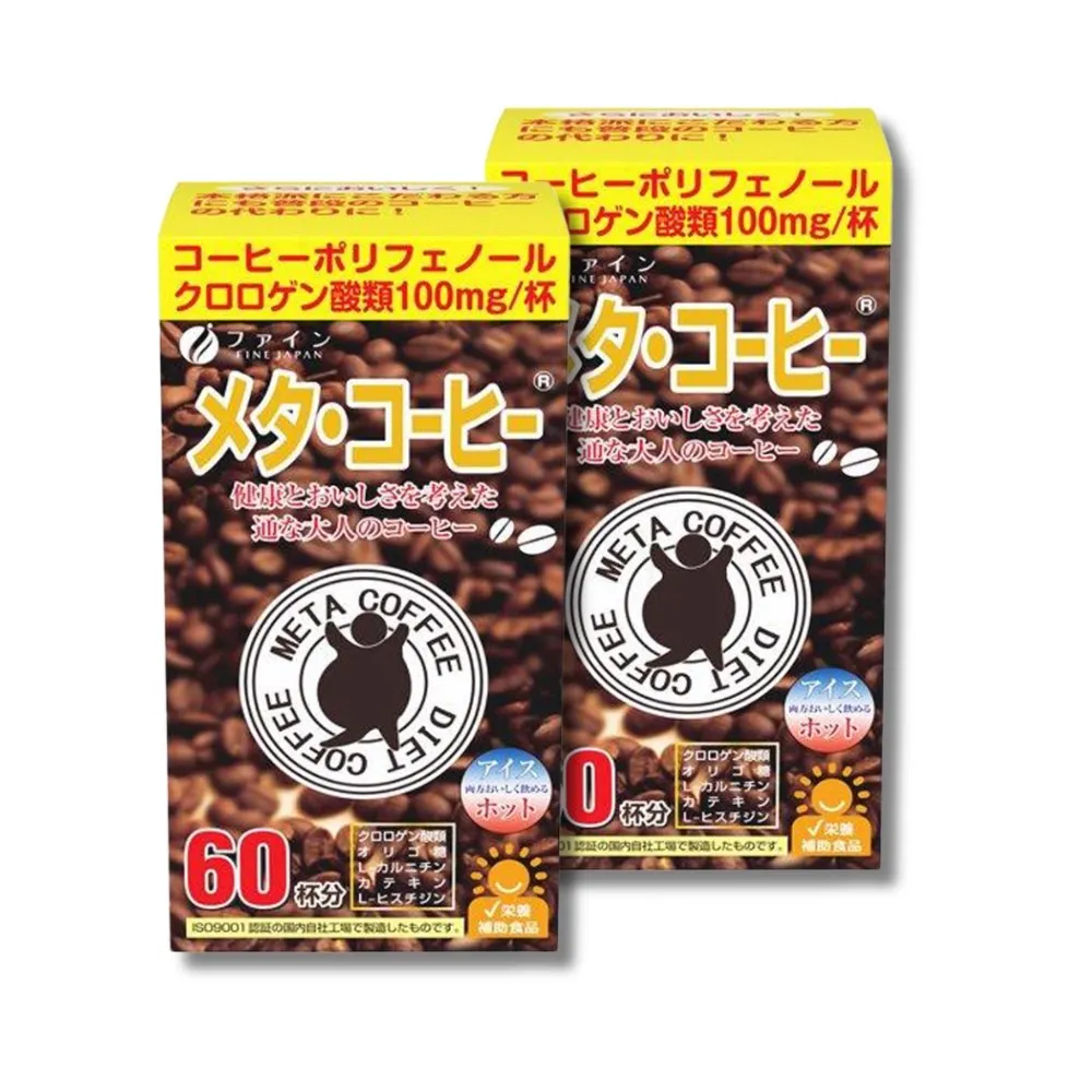 【日本fine japan】綠茶咖啡2.0加強升級版X2(60日份/包)